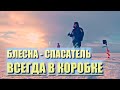 В БЕШЕНЫЙ ветер ловим СУДАКА. ЭТА блесна СПАСЕТ на КАМСКОМ УСТЬЕ при ловле СУАКА и БЕРША