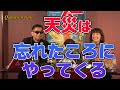 三上編集長＆mi-coへの質問コーナー MUTube（ムー チューブ） 2021年10月号 #8 ダイジェスト
