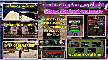[SHARE] THE BEST GAMEMODE SAMP By BAKI 😱| نشر أقوى سكريبت سامب.   @JEHDTEAM