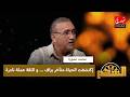 Mohamed Ammoura I Discovered Life Too Late And Trust Is A Rare Commodity 