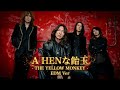 A HENな飴玉 / THE YELLOW MONKEY EDM Style:J-RePOP もう一つの世界