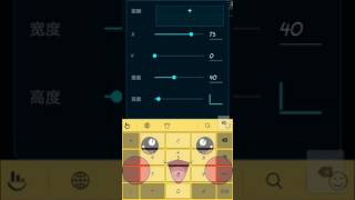 SAI Paint Tool Key Mapping Using Android Phone Software screenshot 4