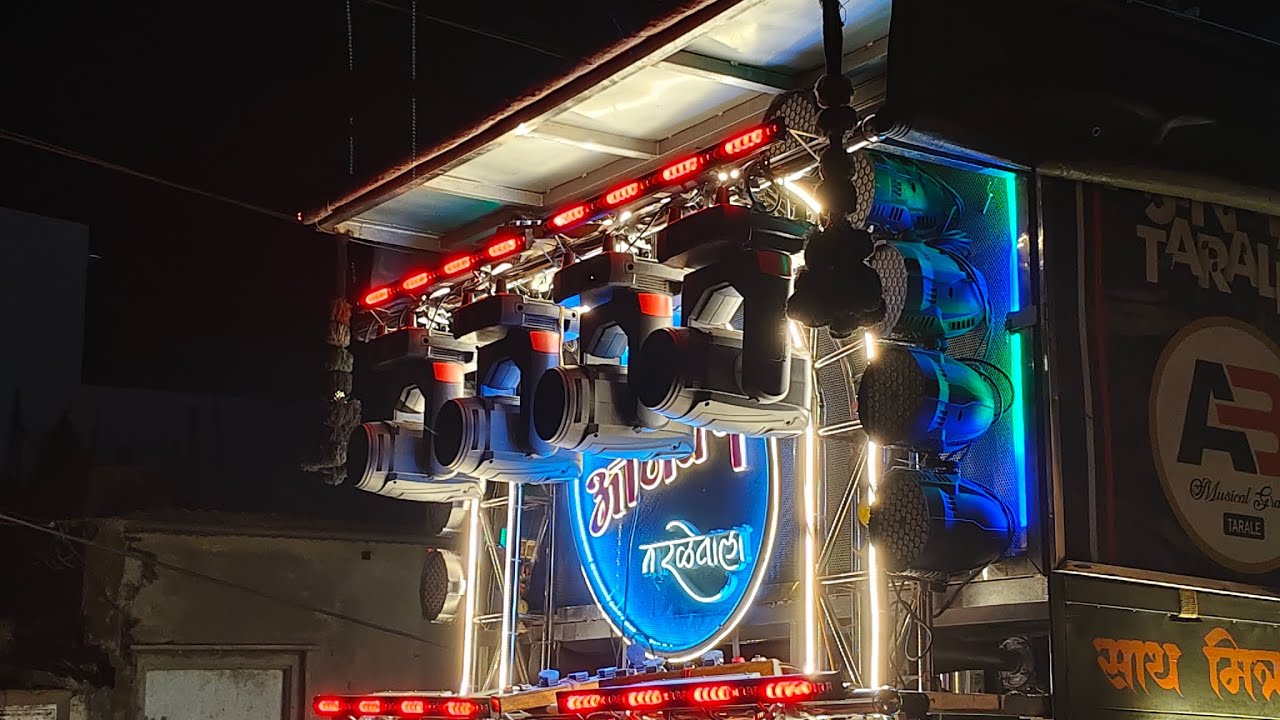 Ajinkya banjo tarale 