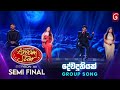 Dewa Duthiyak (දේවදූතියක්) Group Song | Dream Star Season 12 | Semi Final | TV Derana