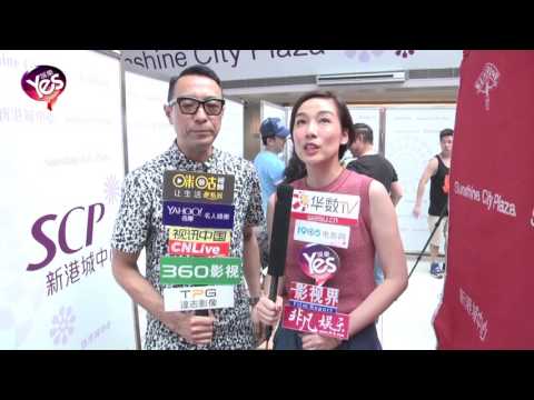 【4年前】楊少鴻新書籤名會眾星捧場  米雪望與新人合作