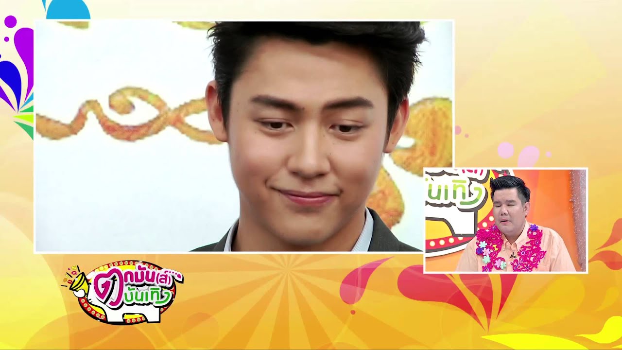 หมาก รับเขิน คิม บอกรักผ่านสื่อ