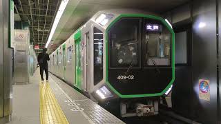 大阪メトロ 400系 406-02F 本町駅発車