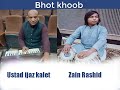 Best tabla player in pakistan  zain rashid  lehra by  ustad ijaz kalet 