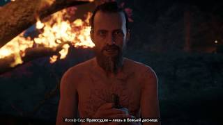 Far Cry New Dawn Душа Итана. Финал Far Cry New Dawn Душа Итана. Финал