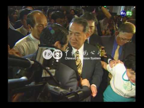 【歷史上的今天】199907290010058_勁報創刊會連宋都到