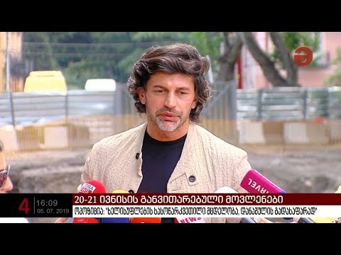 კახა კალაძე: „არაფრით განვხვავდები მე რიგითი მოქალქისგან“