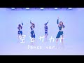 わーすた(WASUTA)「空とサカナ」Dance Video