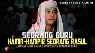 ☀ topik rasulullah shallallahu’alaihi wasallam. beliau bersabda,
ليس منا من لم يجل كبيرنا و يرحم صغيرنا
يعرف لعالمنا حقه “tidak termasuk golongan kami oran...