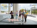 花甲少年趣旅行 預告 花甲少年趣旅行 預告