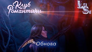 видео: ОБНОВЛЕНИЕ ВЫШЛО! СЕКРЕТ НЕБЕС 3 - КОНЕЦ ВЕЧНОСТИ (1 СЕЗОН 7, 8 и 9 СЕРИИ) картинка: ОБНОВЛЕНИЕ ВЫШЛО! СЕКРЕТ НЕБЕС 3 - КОНЕЦ ВЕЧНОСТИ (1 СЕЗОН 7, 8 и 9 СЕРИИ)