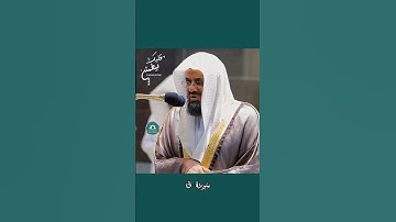 تلاوة خاشعة 🕊 سورة ق  🕊  #لفضيلة الشيخ أ.د #سعود بن إبراهيم #الشريم