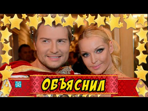 Басков объяснил, почему не женился на Волочковой
