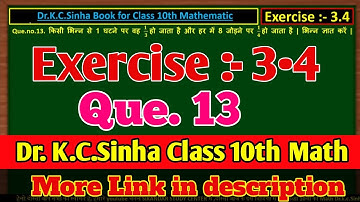 10th class math Exercise 3.4(Kc.Sinha book) Q.13।। class 10th math Exe 3.4 KC sinha book Q.13 ka।।