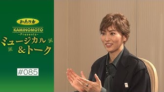 望海風斗 Youtube