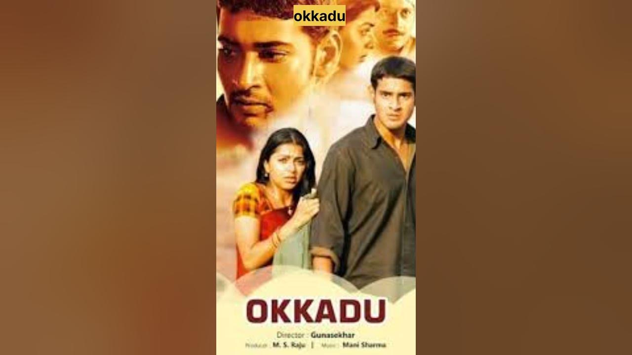 top-3-highest-rating-movies-of-mahesh-babu-okkadu-athadu-pokiri