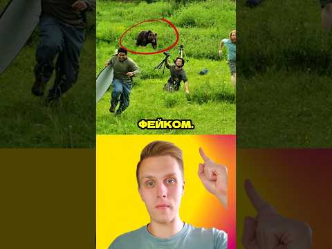 Знаменитые Фото Из Интернета, Которые Оказались Фейком!😱🤯 #shorts