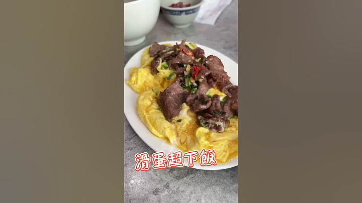 你來台南必吃的牛肉湯是哪一家？