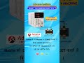 Mobile Me Haft Shorting kaise check kare laptop mobile computer repairing institute laxmi nagar