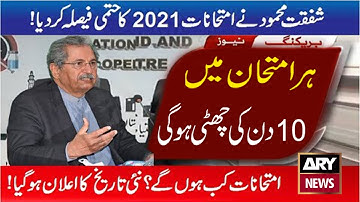 matric and intermediate final date sheet announce 2021#exam 2021#date sheet#toptrendy