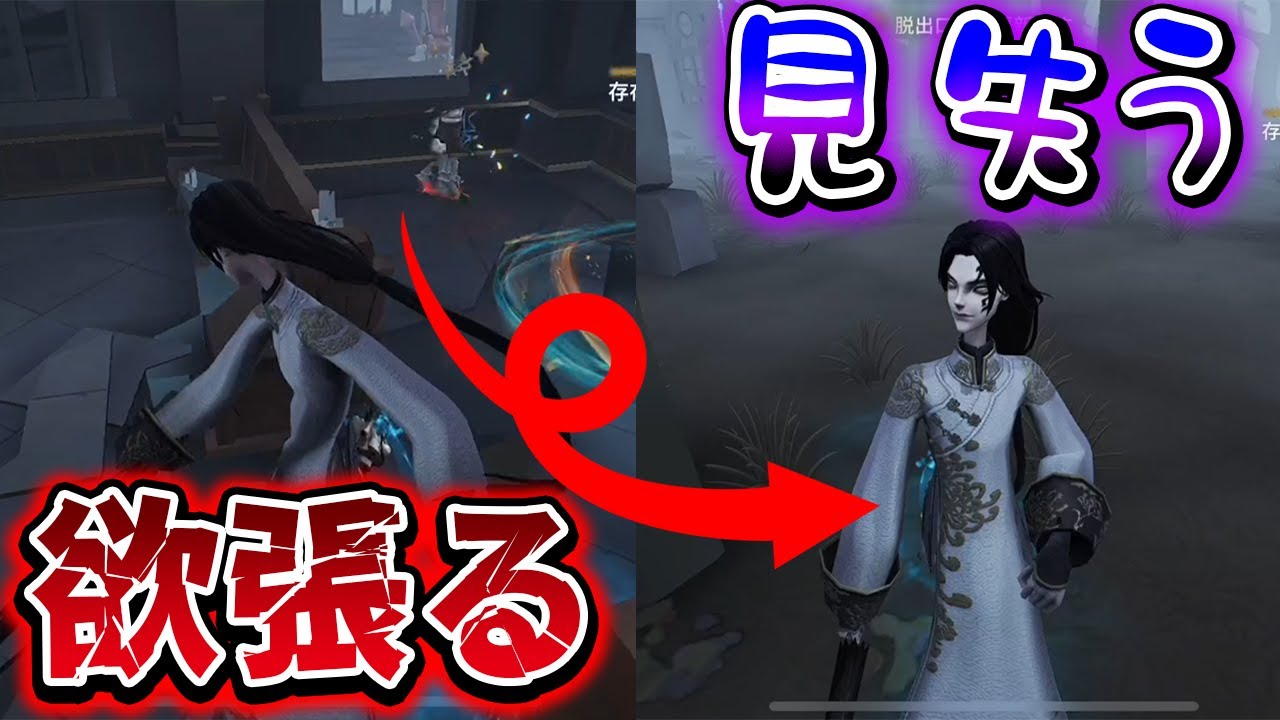 第五人格　白黒無常　まとめ 第五人格 白黒無常 まとめ 公式】IdentityV 第五人格 on X: