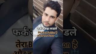 Hamara Black Power है ⚖️💪