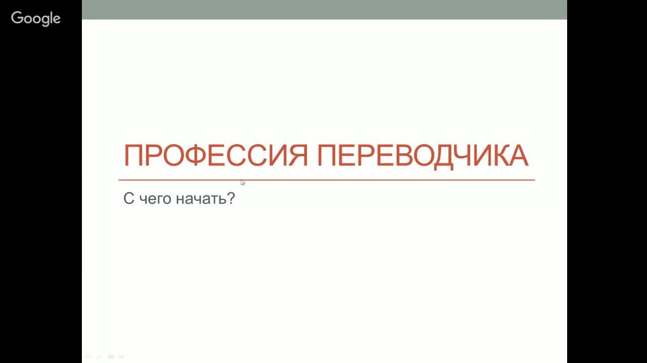 Профессия переводчик Дополнительное образование Дзен