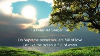 Tu Pyar Ka Sagar Hai - Prayer song with lyrics chords