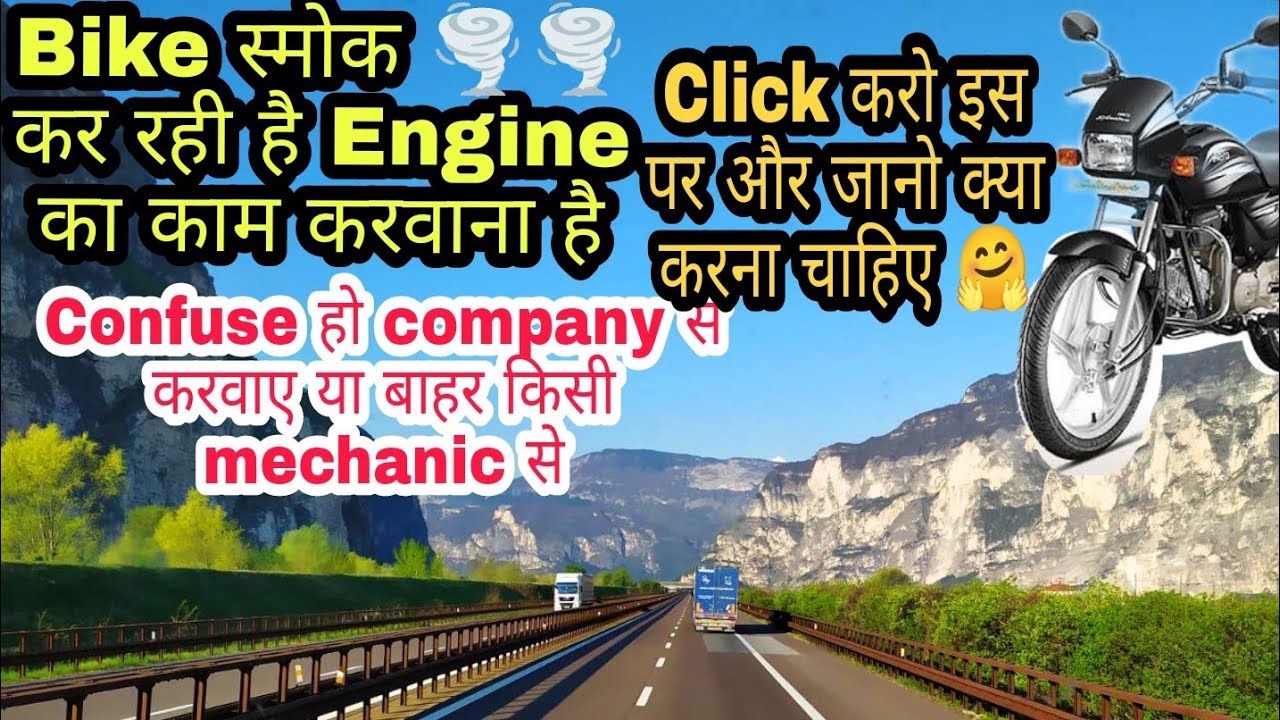 Splendor Half engine parts piston,valve, timing chain ,हाफ इंजन मे कितने पैसे लगते है??