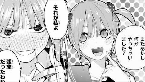 ラスボス系後輩 Youtube