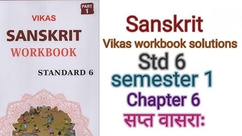 Std 6 Sanskrit | Chapter 6 सप्त वासराः (Weekdays Seven Days of week) | semester 1| Workbook solution