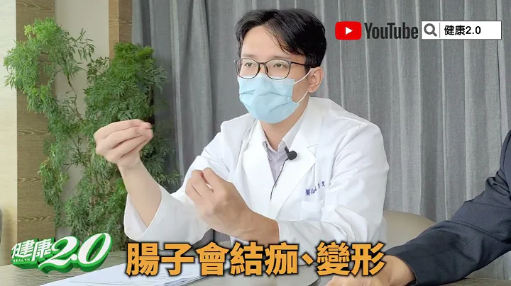 【暖醫在線】放任「腸道發炎」小心癌變！一直拉肚子…恐是免疫系統出問題 醫詳解發炎性腸道疾病 - 天天要聞