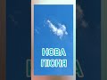 Мені ти приснився давно ХІТ 2025 Освідчення в коханні українськамузика новамузика любов хіт Мені ти приснився давно ХІТ 2025 Освідчення в коханні українськамузика новамузика любов хіт