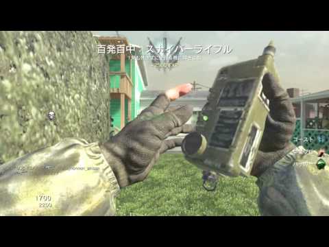 cod bo L96連キル