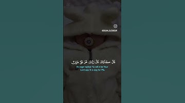 #تلاوة_خاشعة /#راحة_نفسية #قرآن_كريم #ذكر_الله #قرآن #الذريه_الصالحه