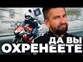 КСУ закрыл декларации? Адский шопинг: ГБР купило мотоциклы и телескоп / АПАСОВ 18+