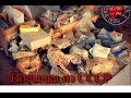 Посылка запчастей из СССР. Москвич 2140