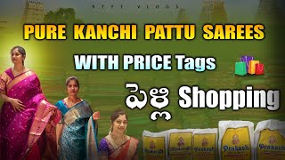 Download Lagu పెళ్లి SHOPPING కంచెలో | @PRAKASH SILK AND SAREES | with price details : PART 2 MP3 Download Lagu పెళ్లి SHOPPING కంచెలో | @PRAKASH SILK AND SAREES | with price details : PART 2 MP3