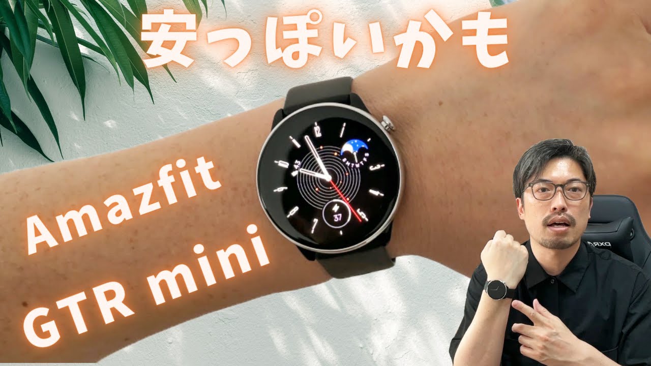 amazfit GTR Mini アマズフィット GTR Miniブラック