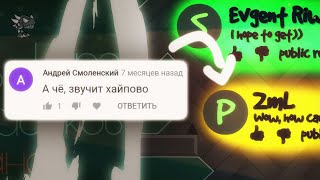 Уровень из ВАШИХ НИКОВ в Geometry Dash