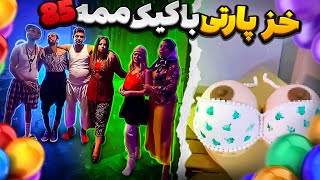 🍻خز پارتی با کیک ممه💃تولد پدرامیتو با تم خز و کیک ممه 85