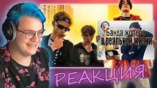 ПЯТЁРКА Смотрит ЛЮДИ ОЦЕНИВАЮТ ПЯТЁРКУ(И не только) ЧАСТЬ 2 || Реакция ФУГА TV