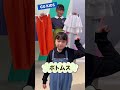 【右左どっち】お出かけコーデを運で決めた結果...!妹の服がヤバすぎたwww #Shorts