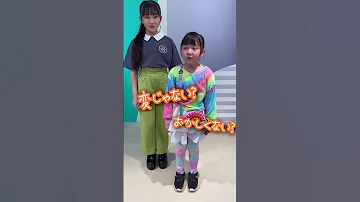 右左どっち お出かけコーデを運で決めた結果 妹の服がヤバすぎたwww Shorts 