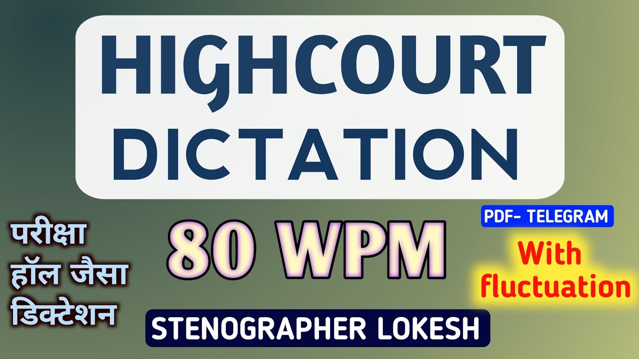 Rajasthan High Court  Dictation 80 WPM||Hindi Legal Dictation 80WPM
