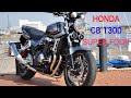 HONDA CB1300 Super Four (model2018) の動画、YouTube動画。
